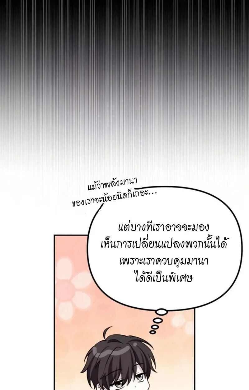 หน้า 101