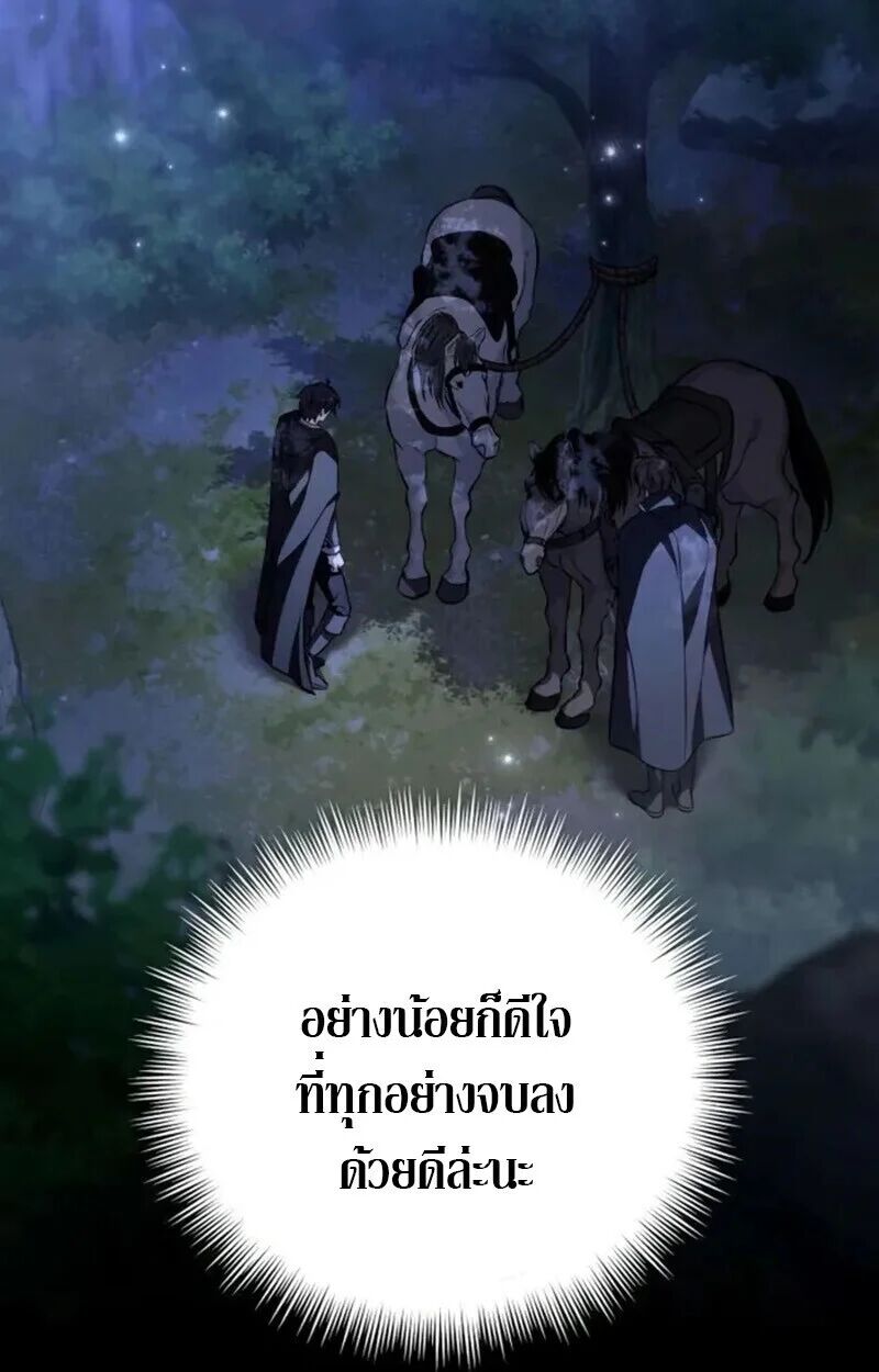 หน้า 103