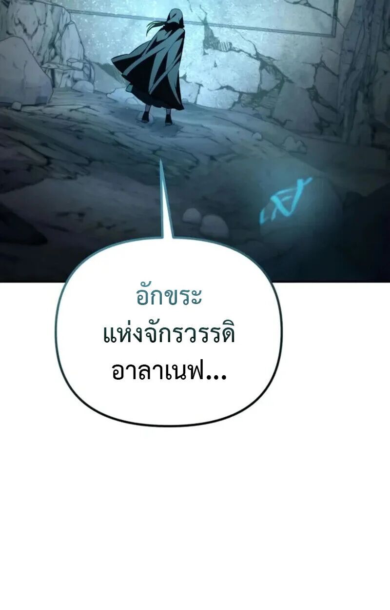 หน้า 113