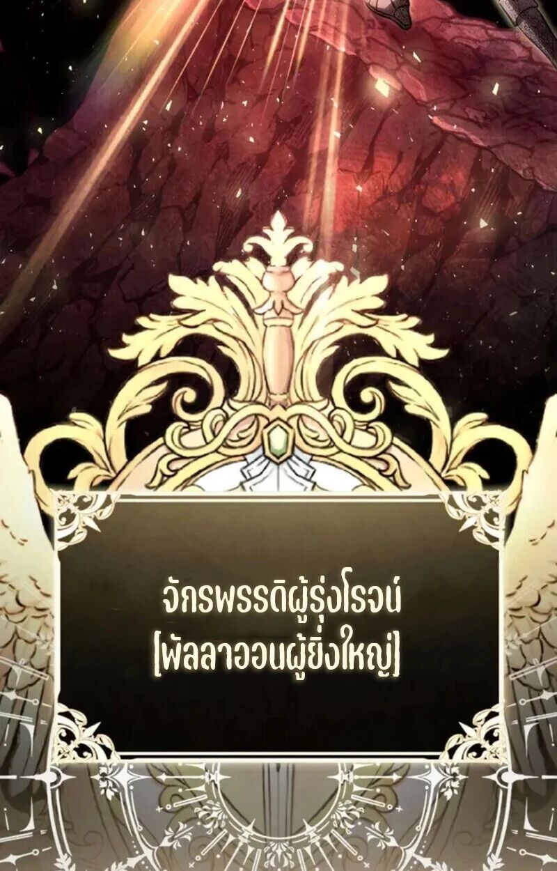 หน้า 121