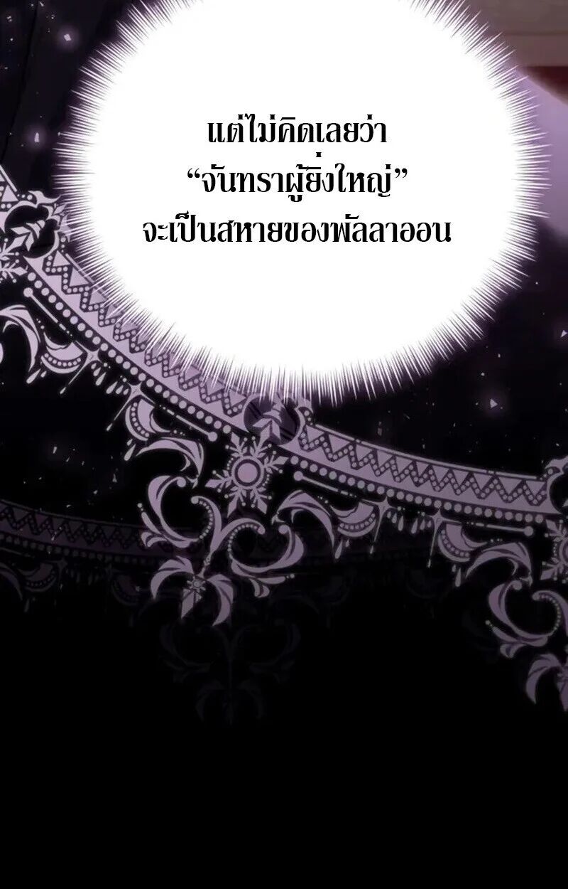 หน้า 132