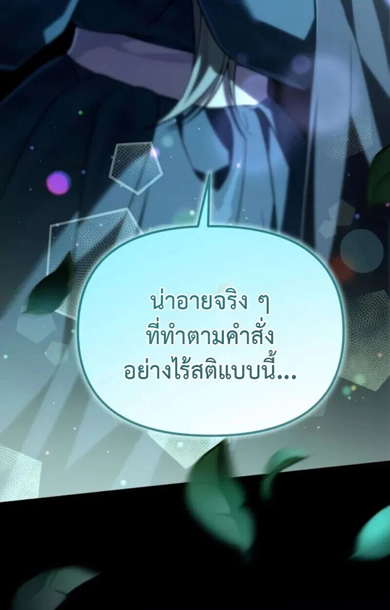 หน้า 140