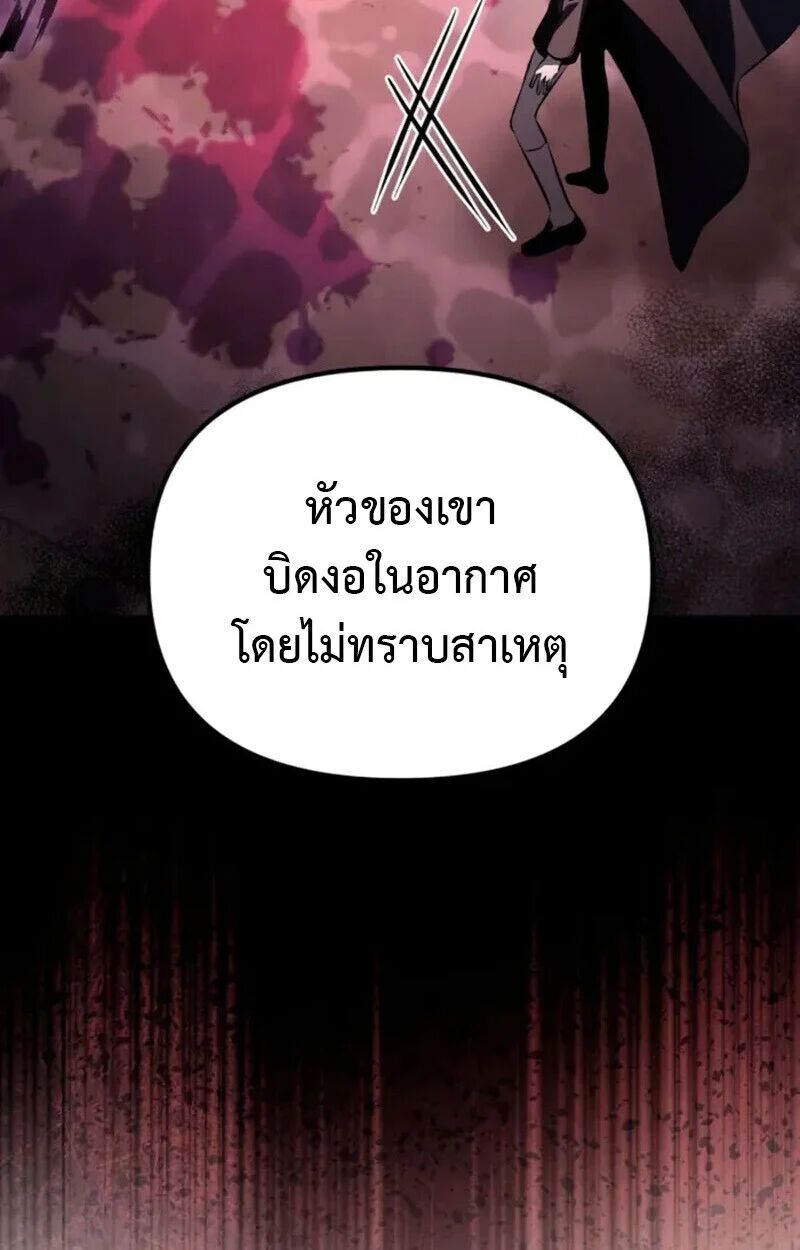 หน้า 148