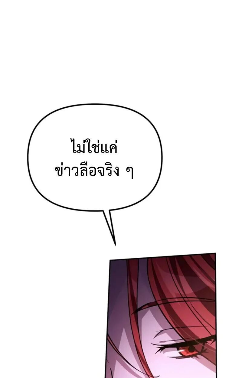 หน้า 158