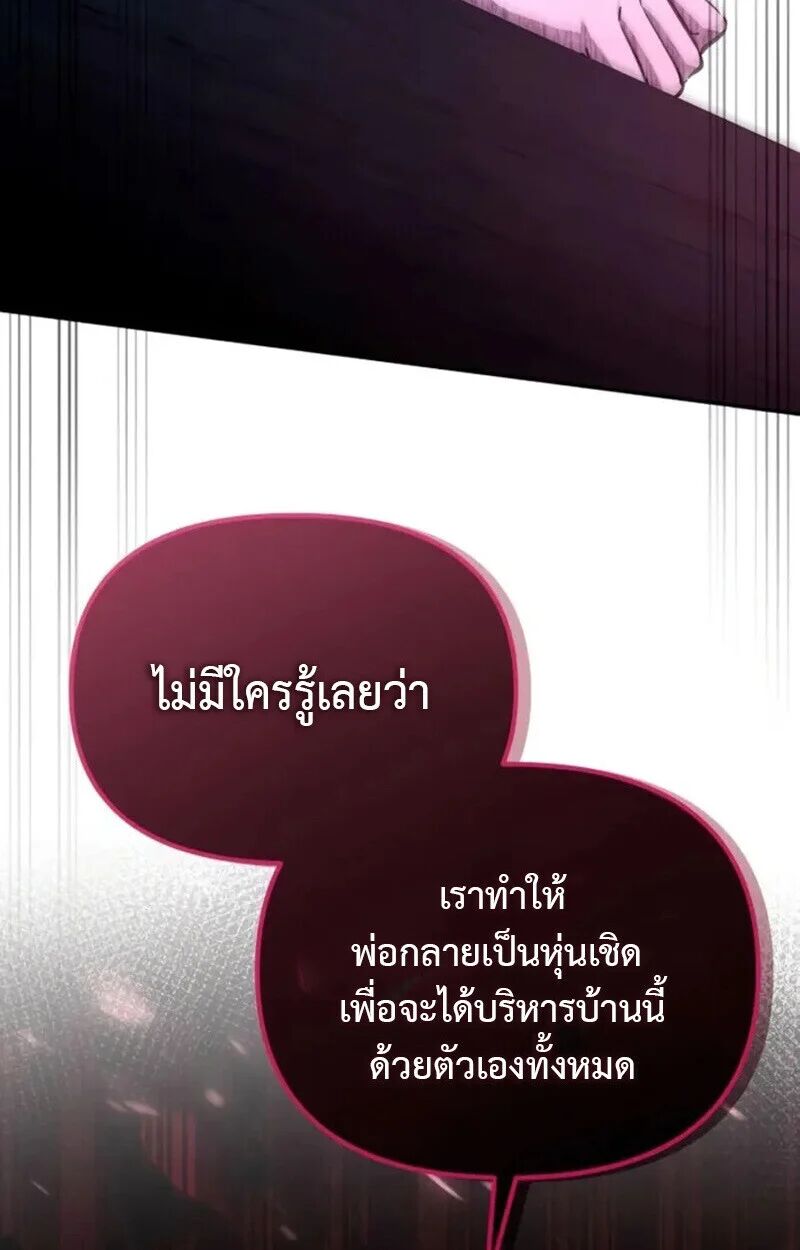 หน้า 175
