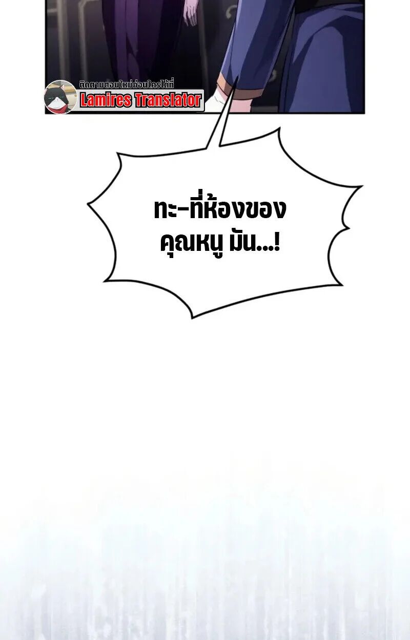 หน้า 183