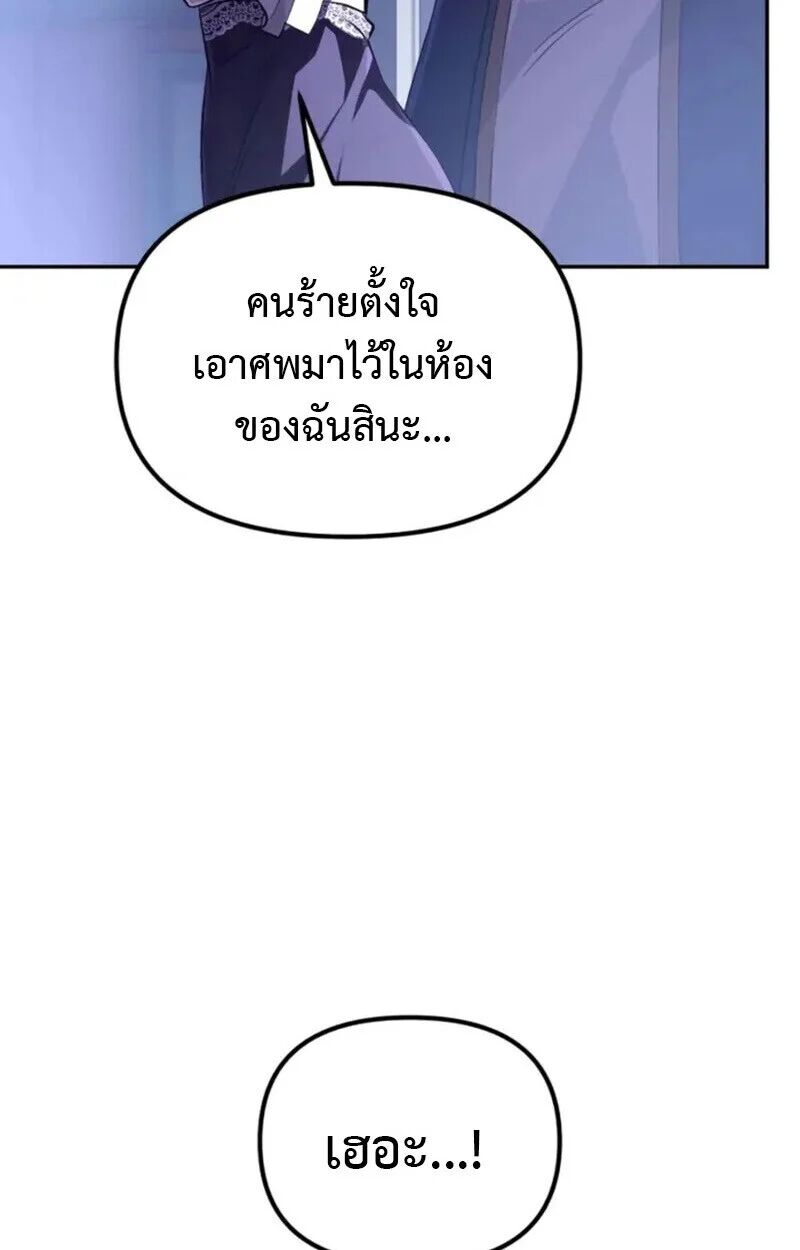หน้า 188