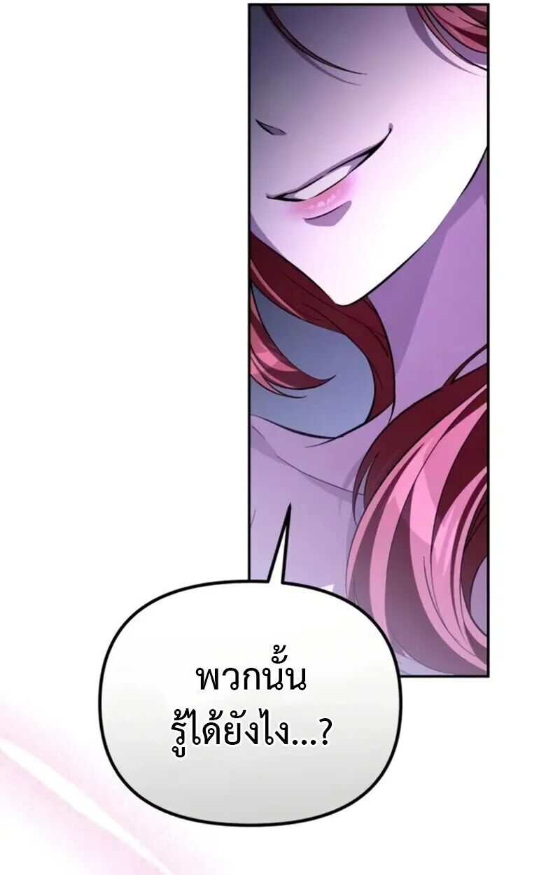 หน้า 190