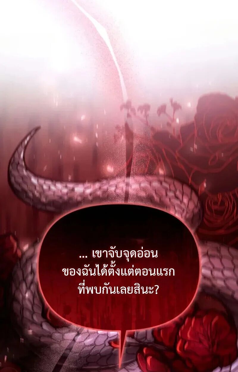 หน้า 191