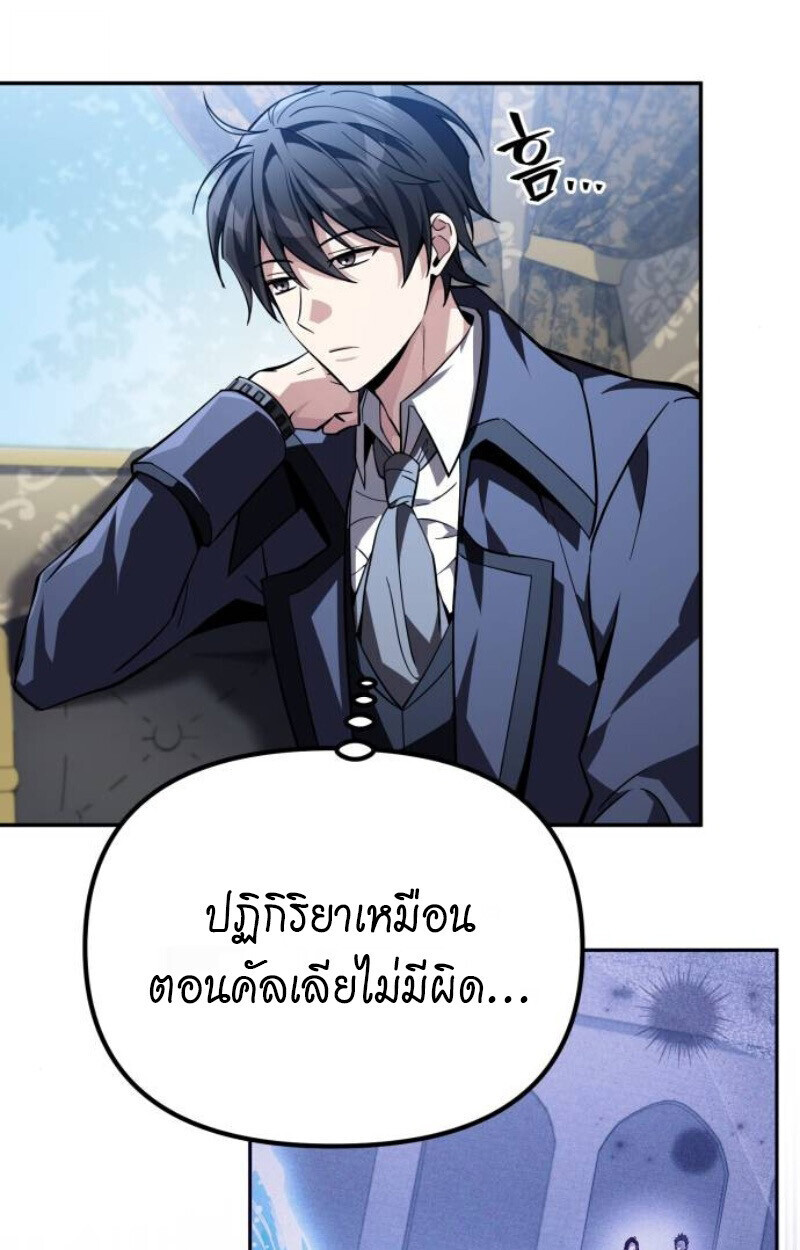 หน้า 85