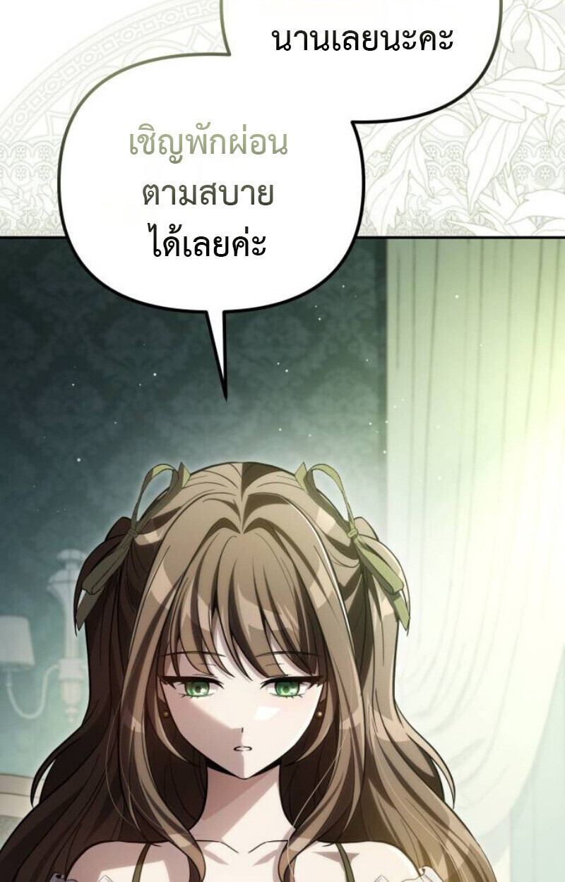 หน้า 96