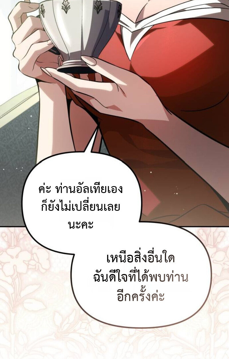 หน้า 99