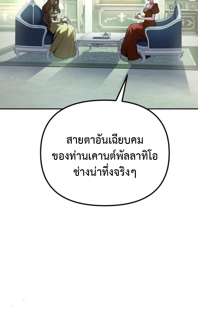 หน้า 101