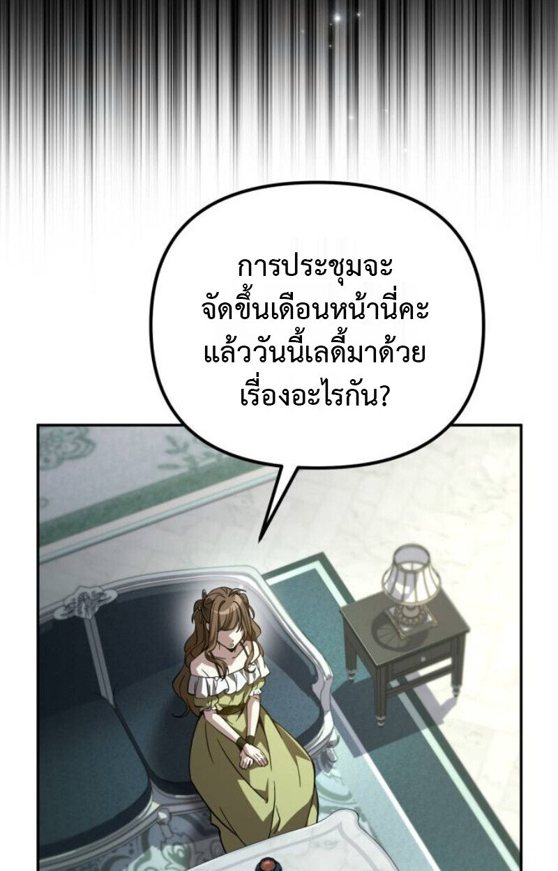 หน้า 112