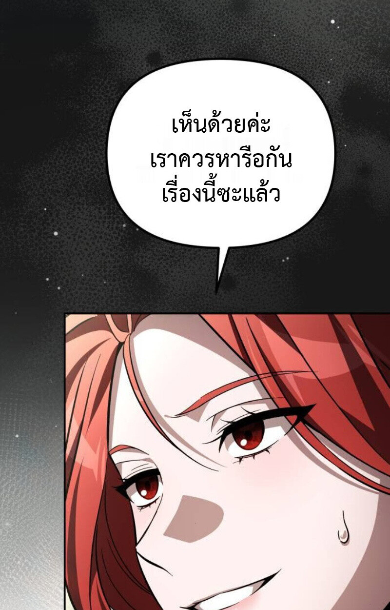หน้า 119