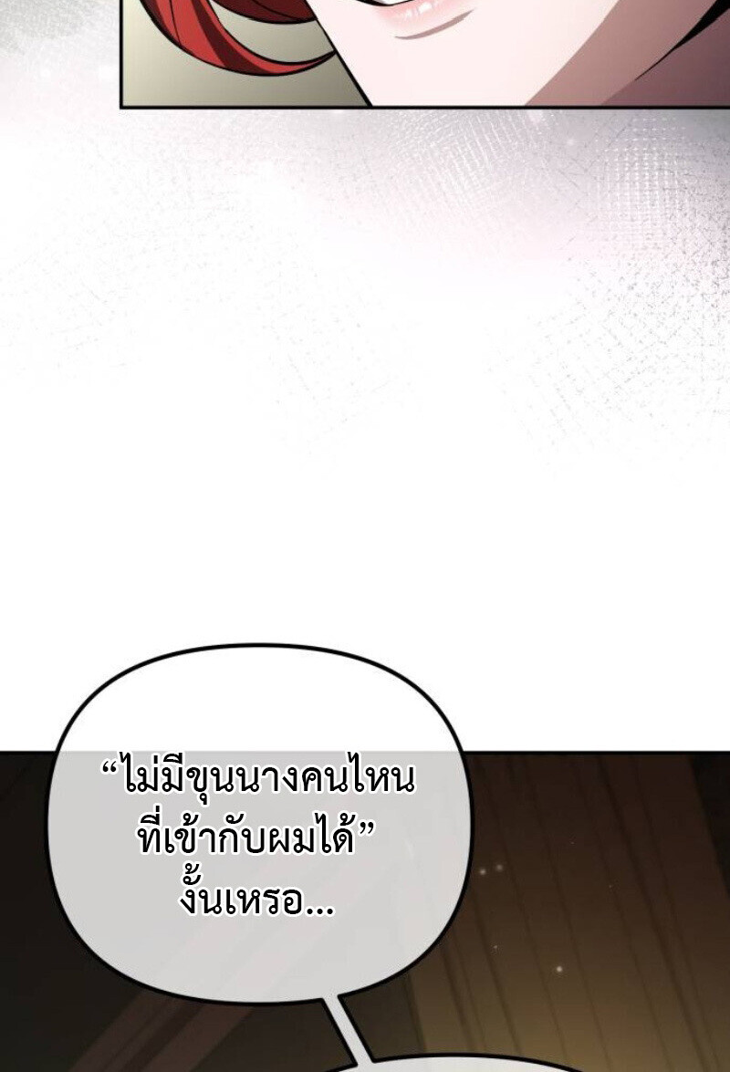 หน้า 120
