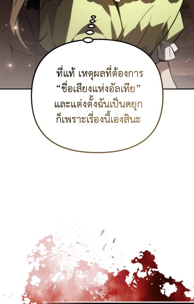 หน้า 133