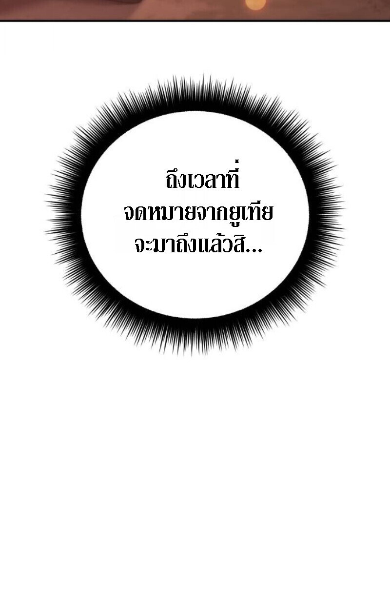 หน้า 151