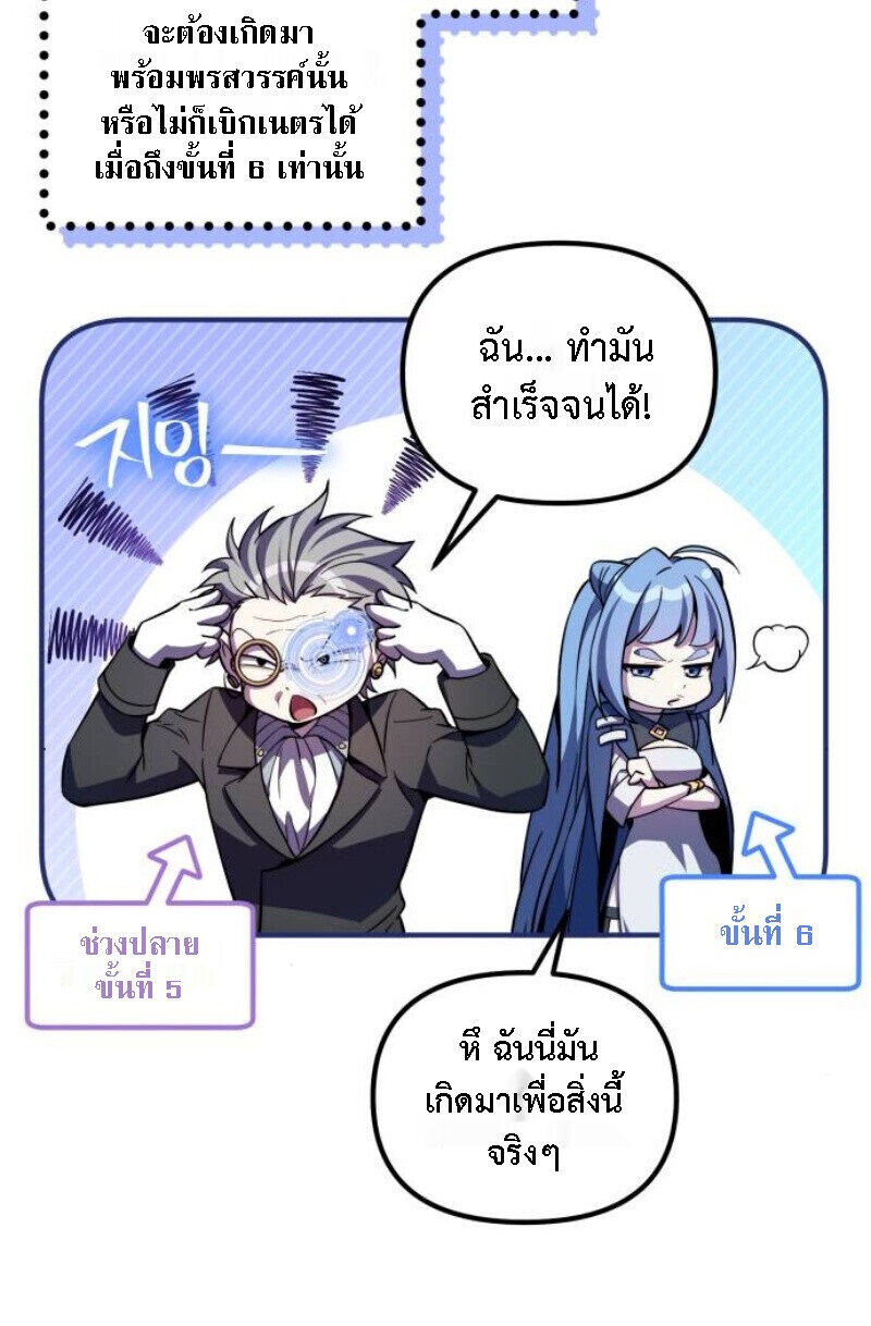 หน้า 161