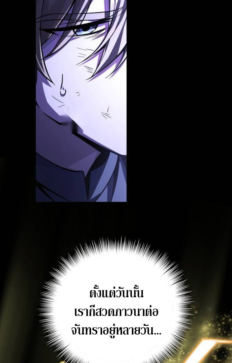 หน้า 91