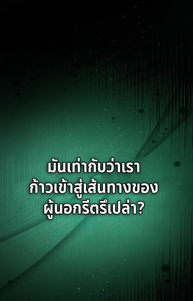 หน้า 97