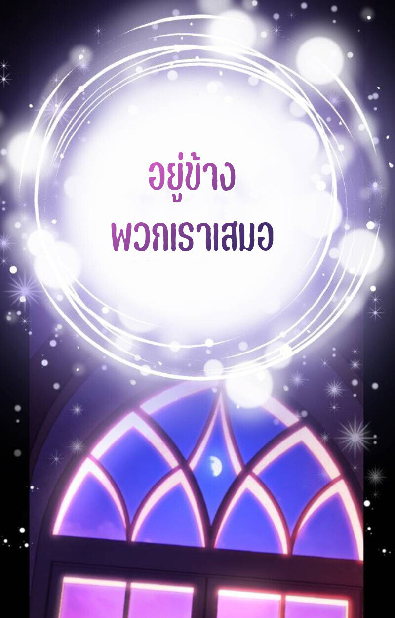 หน้า 108