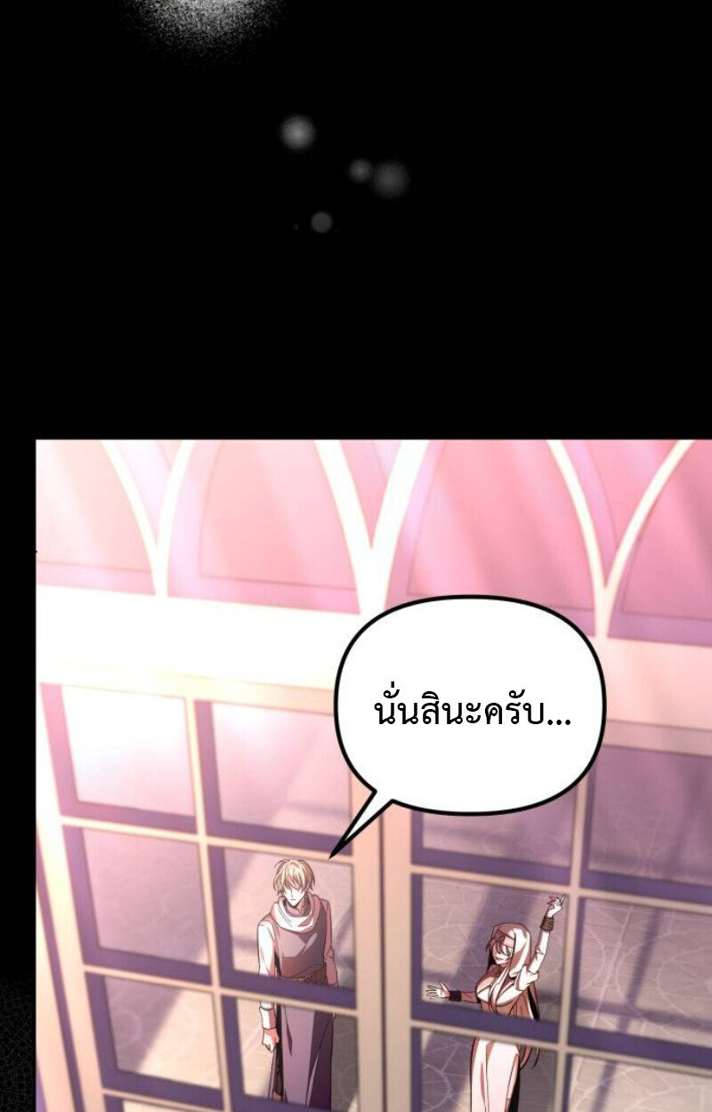 หน้า 110