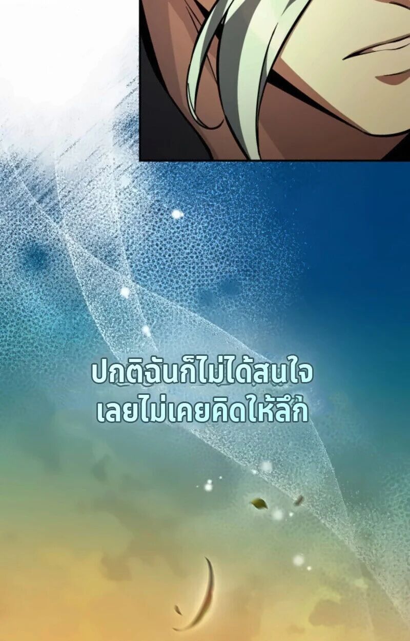 หน้า 93