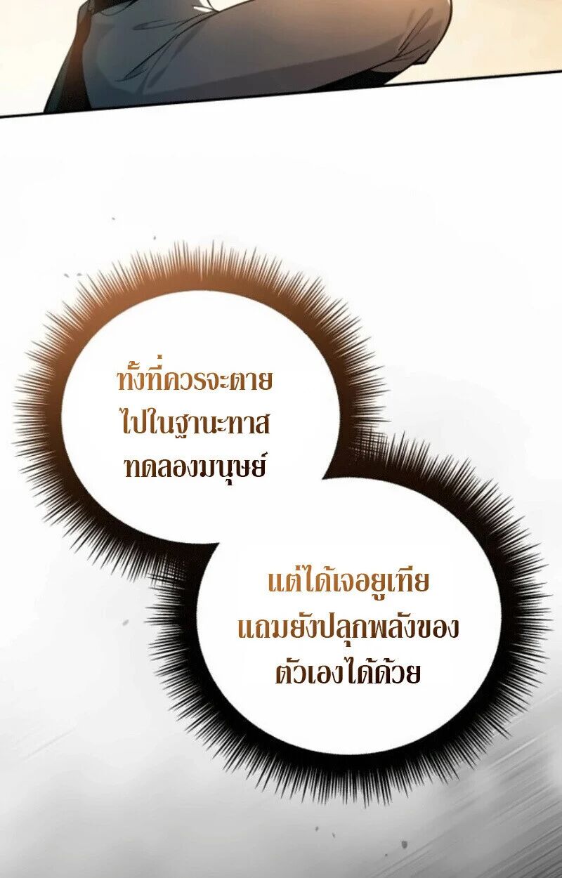 หน้า 95