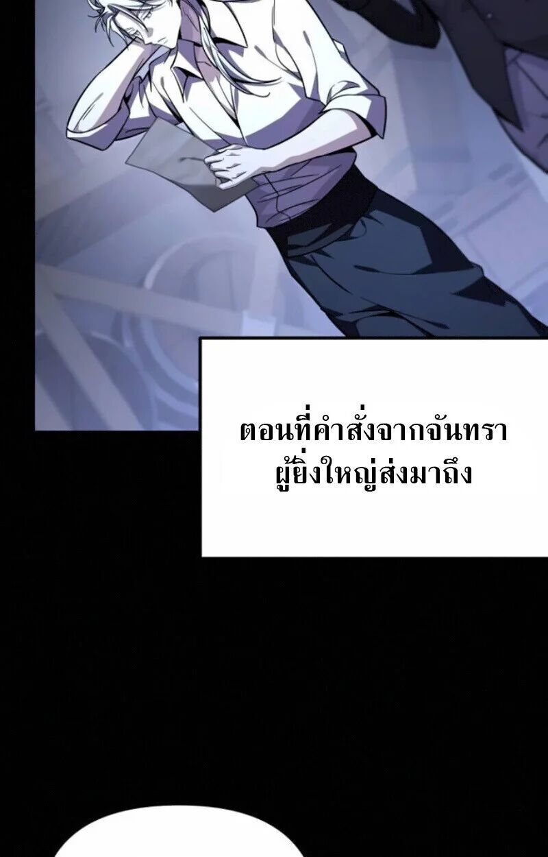 หน้า 97