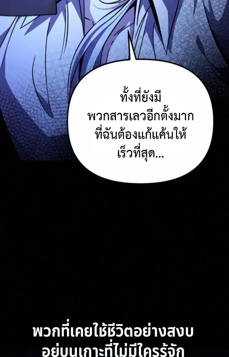 หน้า 102