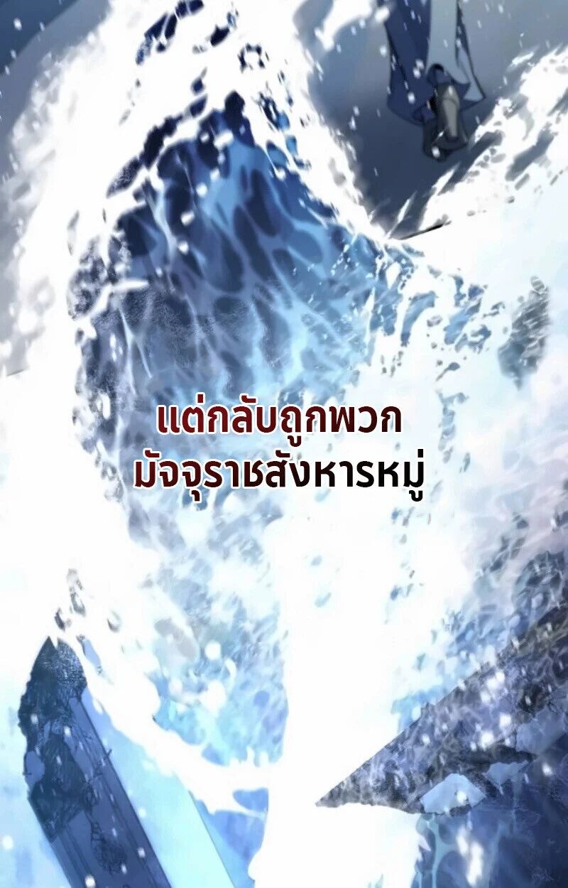 หน้า 106