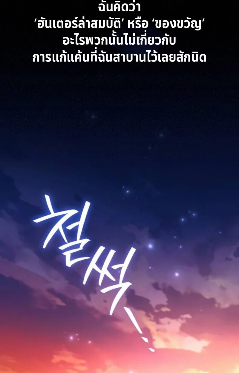 หน้า 116