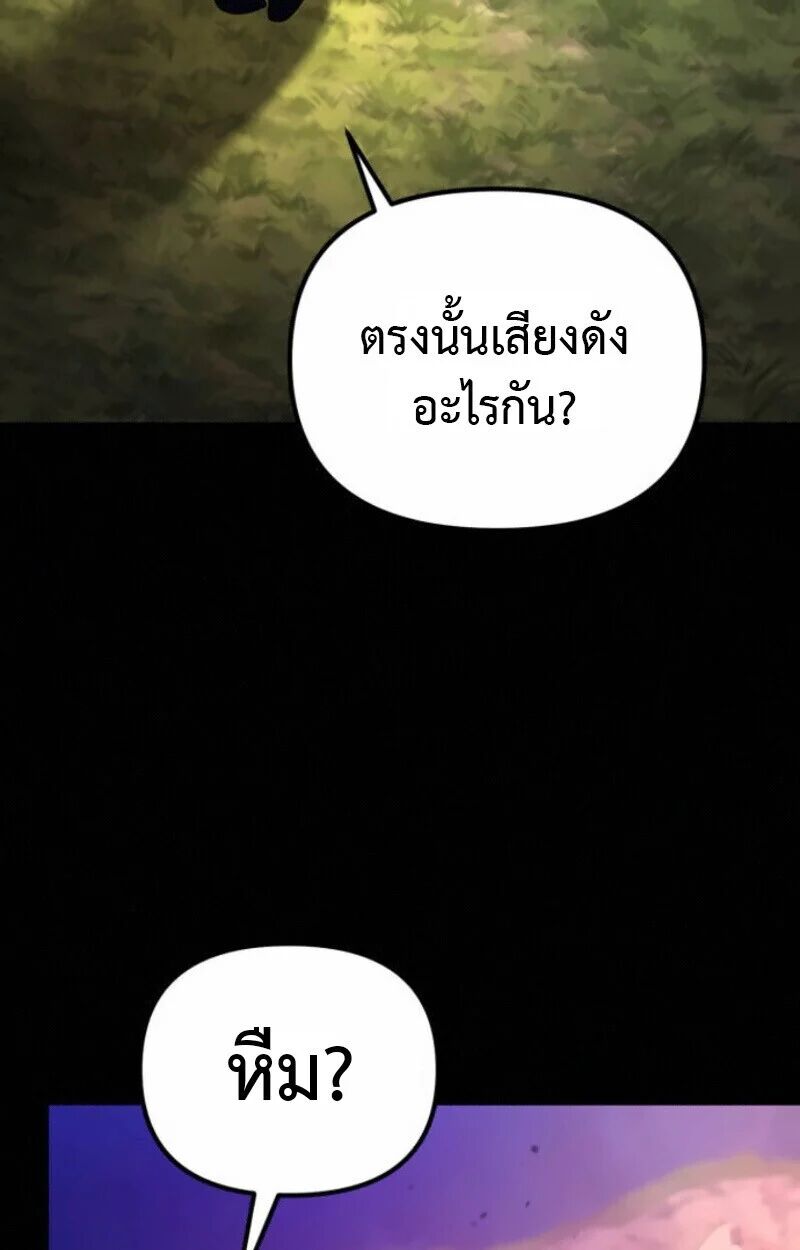 หน้า 121