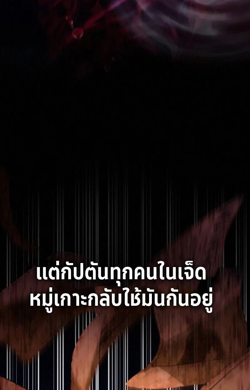 หน้า 139