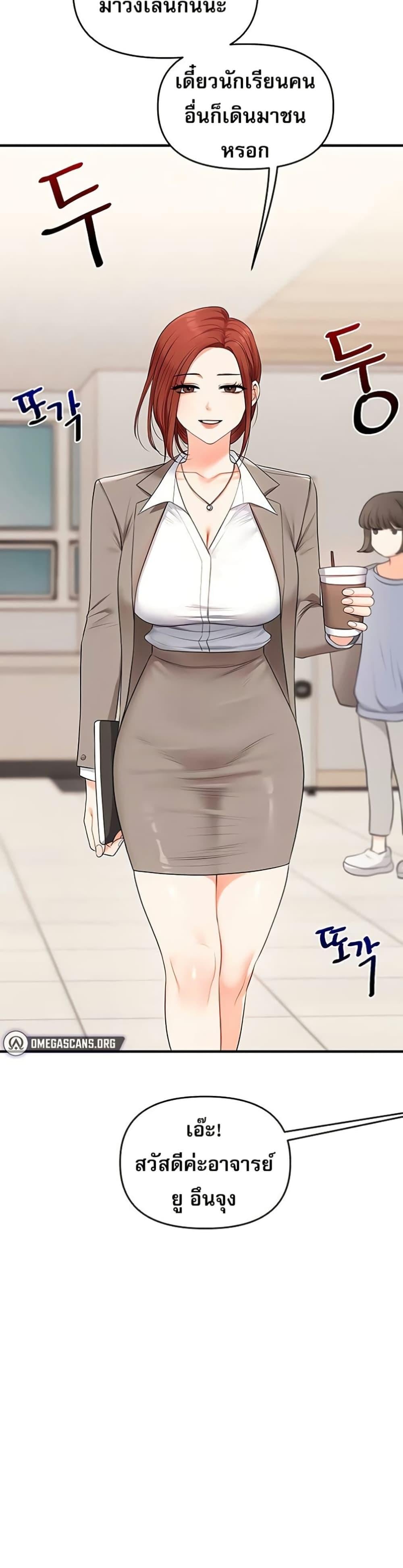 หน้า 46