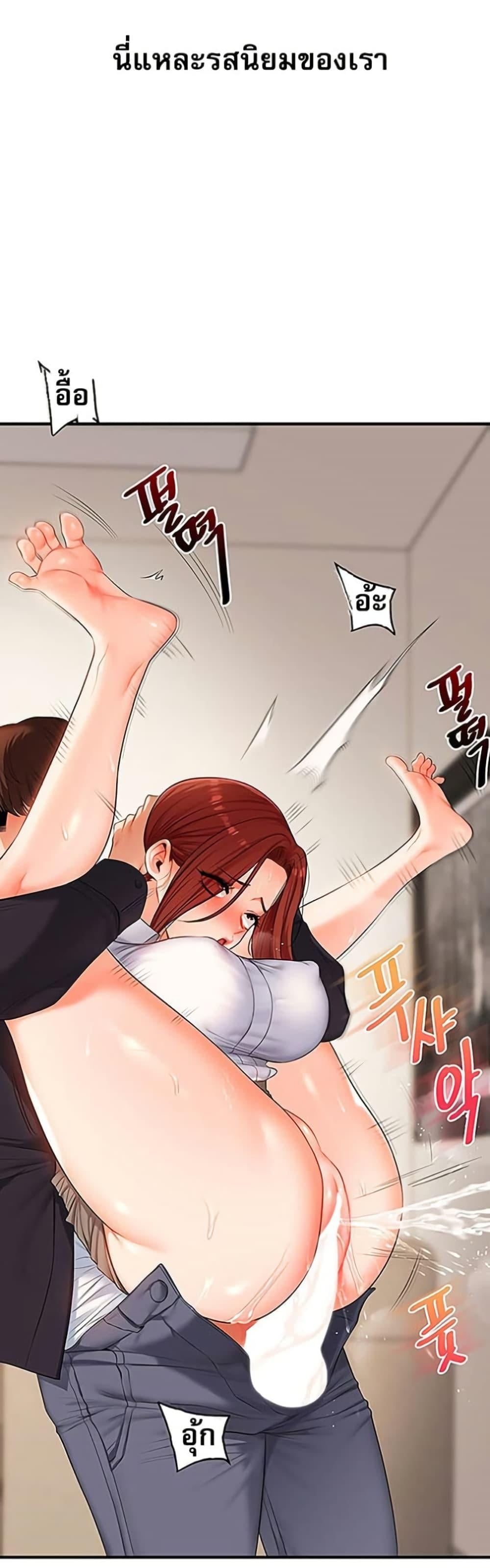 หน้า 46