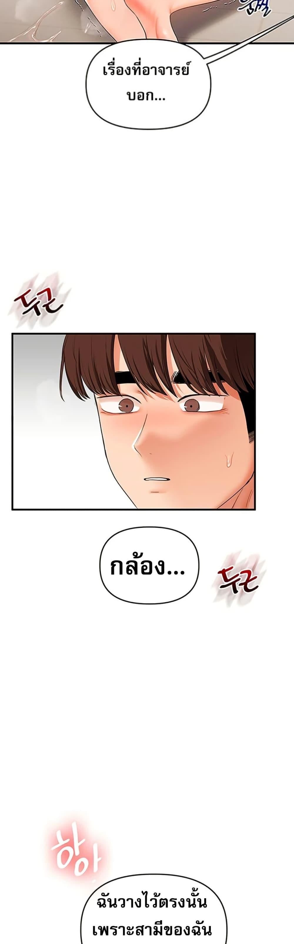 หน้า 49