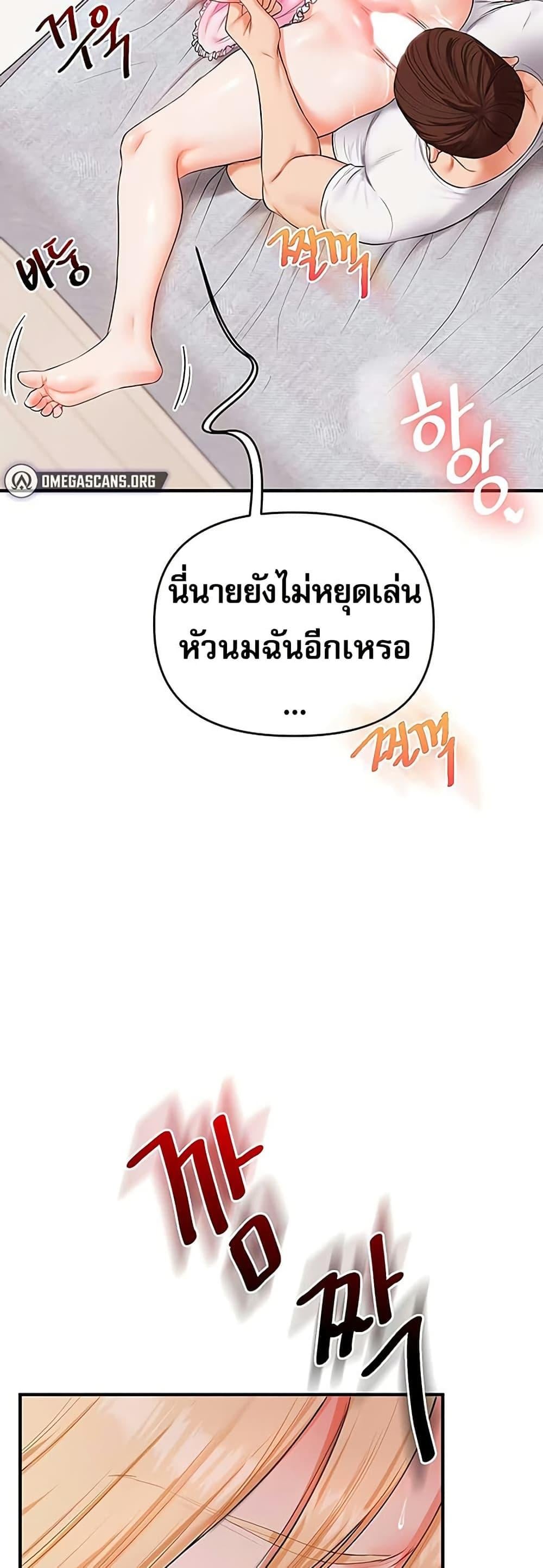 หน้า 47