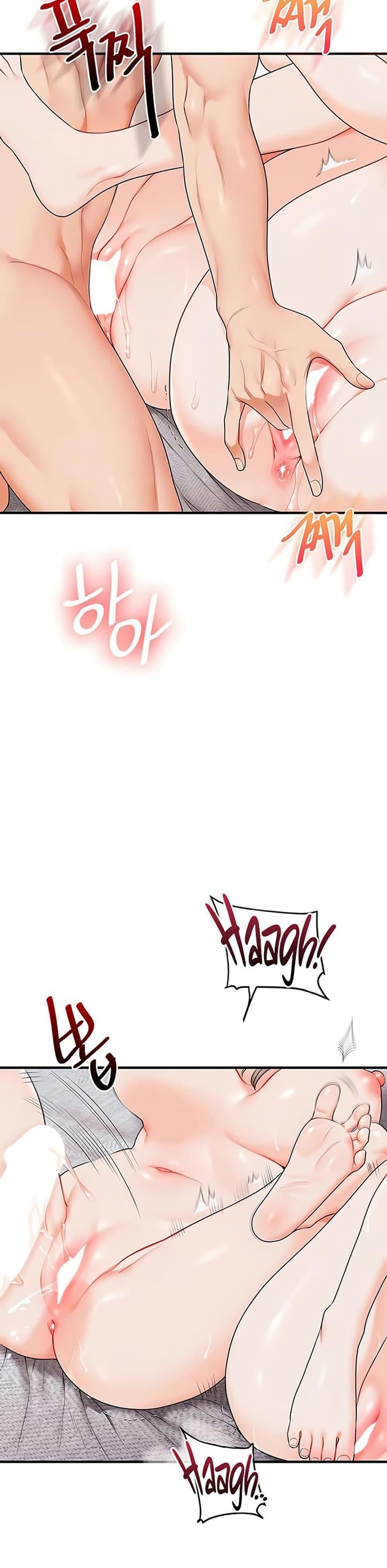 หน้า 43