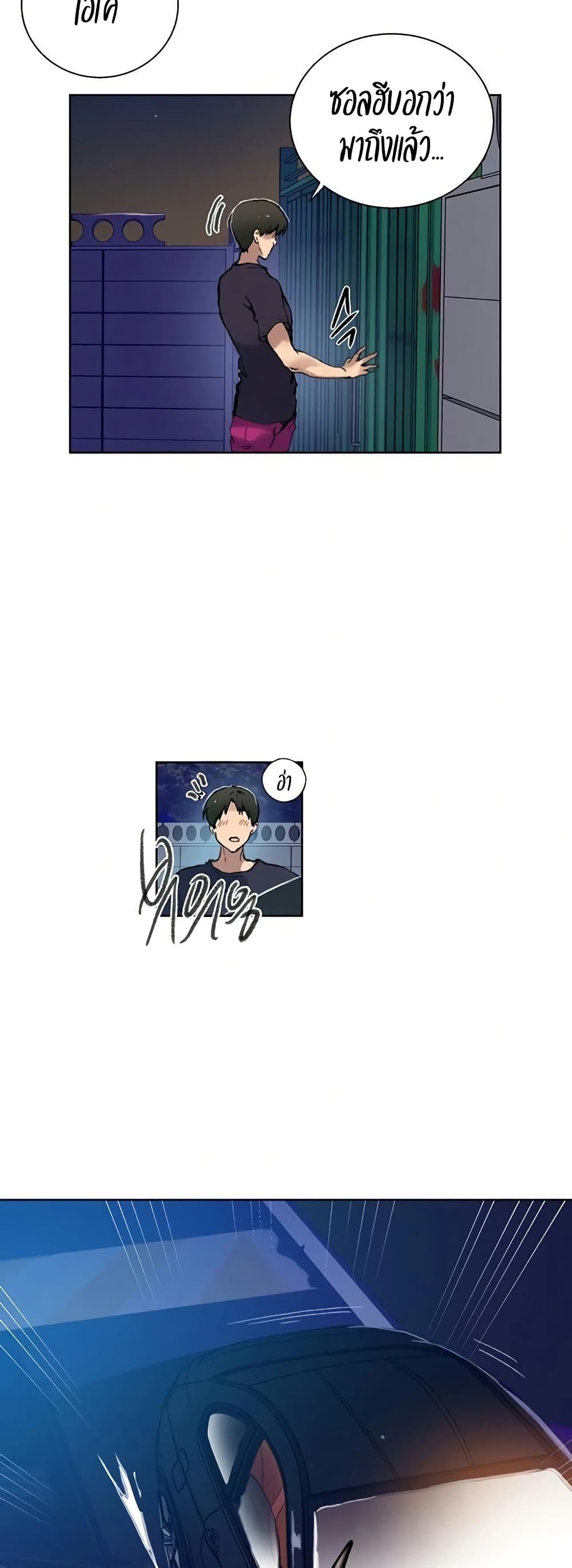 หน้า 31