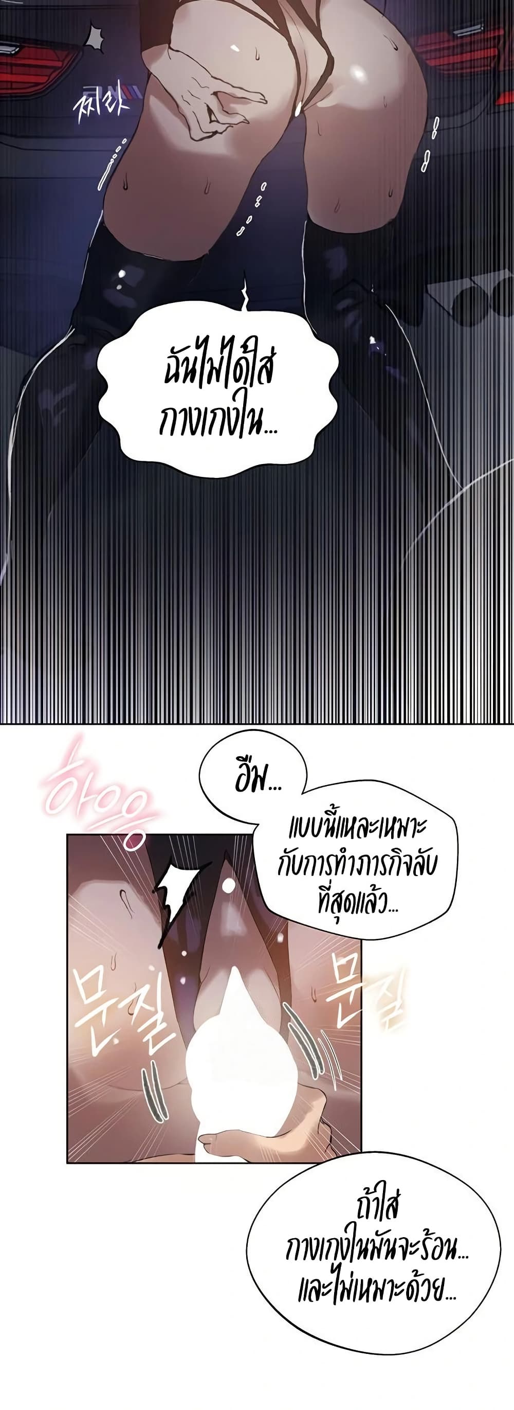 หน้า 45