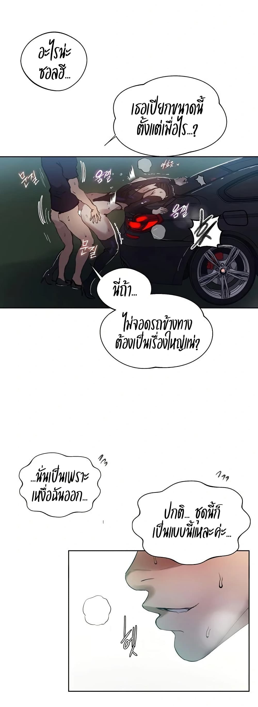 หน้า 46