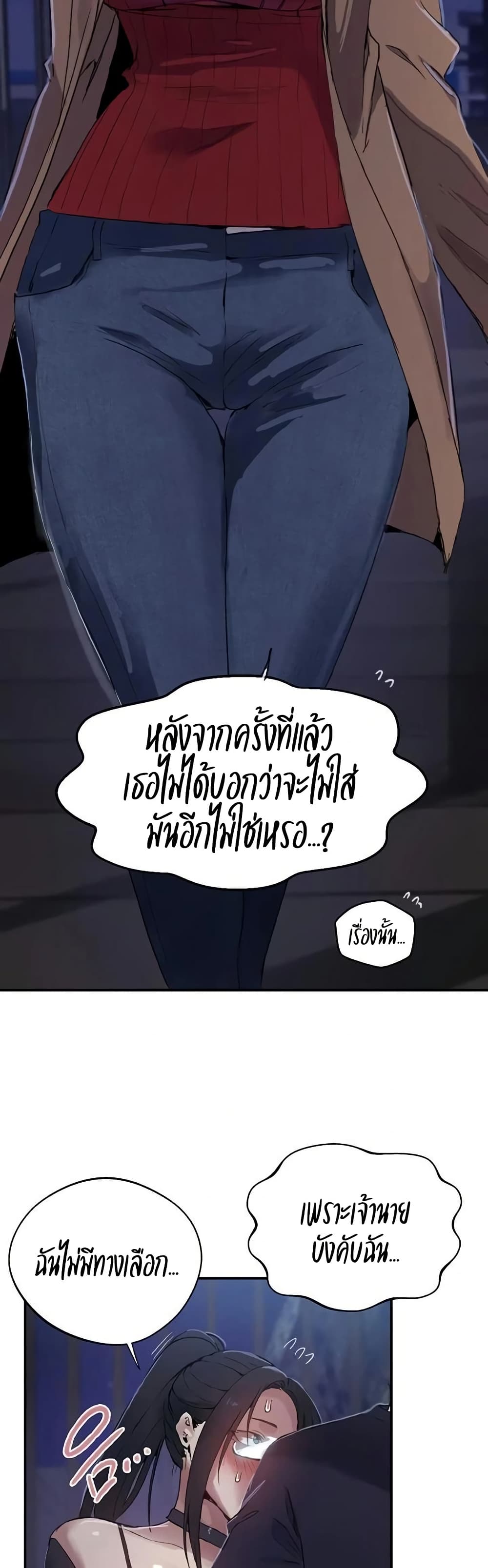 หน้า 28