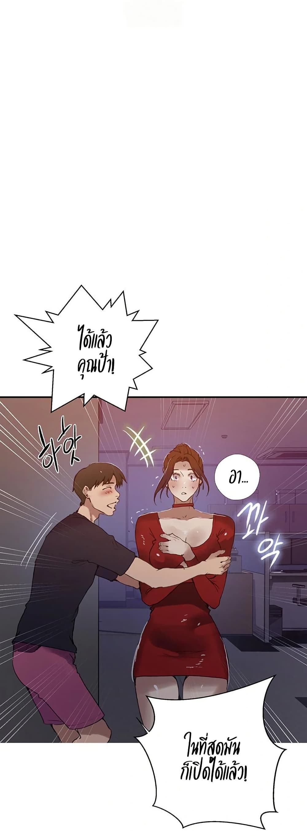 หน้า 23