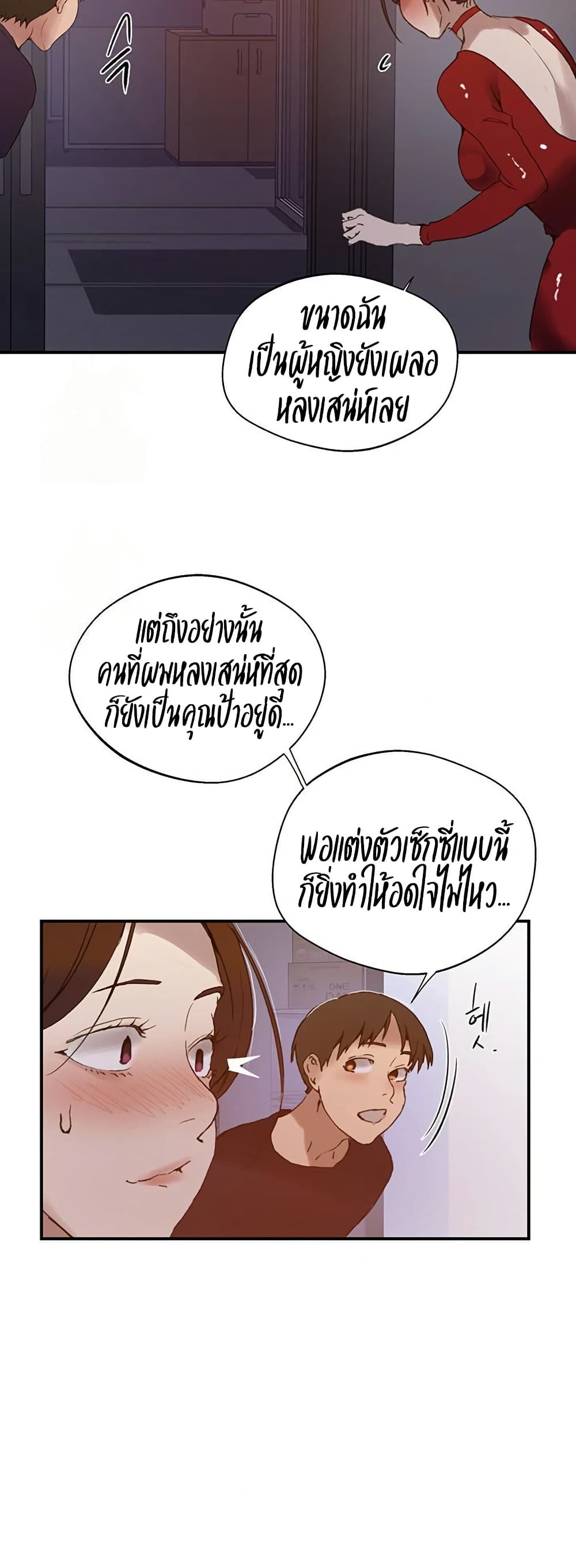 หน้า 35