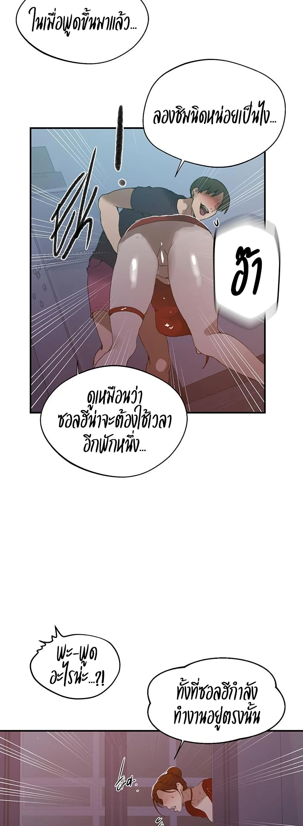 หน้า 38