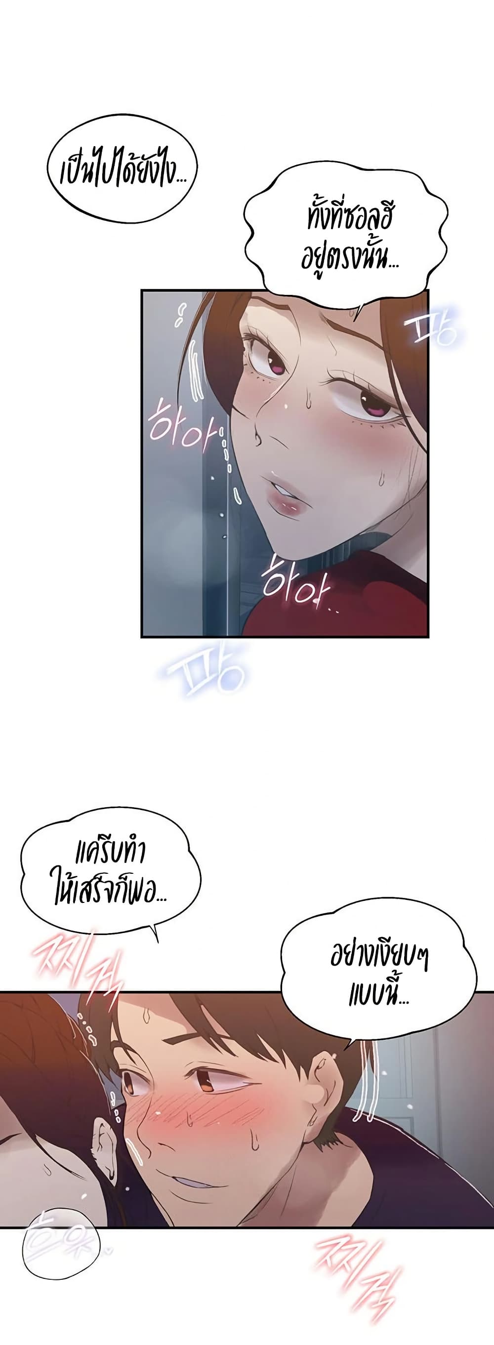 หน้า 48