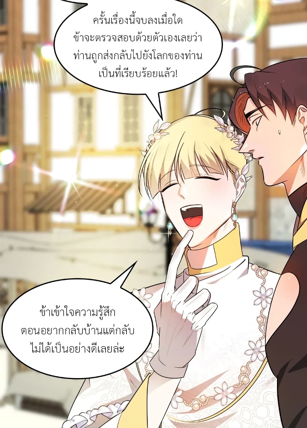 หน้า 37