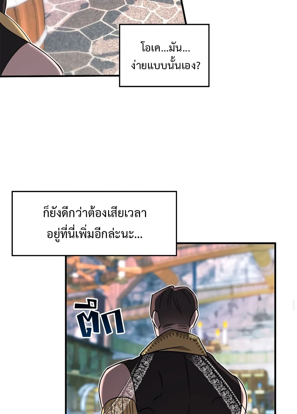 หน้า 60